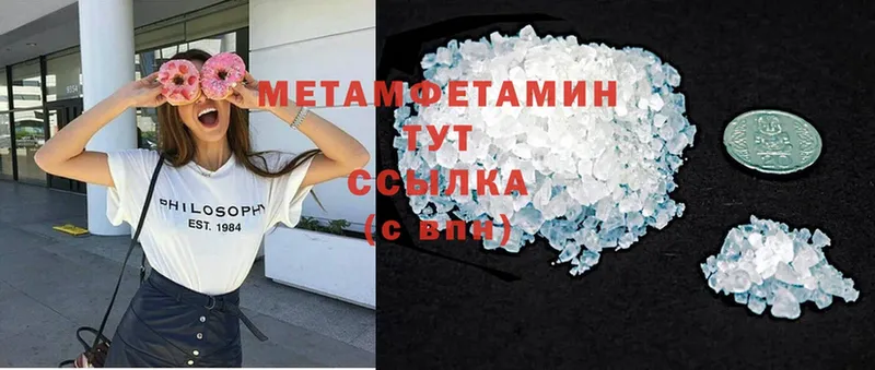 закладка  Лебедянь  МЕТАМФЕТАМИН винт 